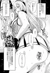 (C89) [EDGE (ED)] Sanzen Sekai no Karasu o Koroshi Atago ni Model o Tanomitai... (Kantai Collection -KanColle-)