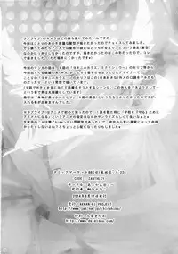 (C86) [AKKAN-Bi PROJECT (Yanagi Hirohiko)] WONDER ZONE (Love Live!) [English] {doujin-moe.us}