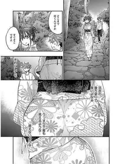 [James Hotate] Yankii musume ni natsukarete kotoshi mo juken ni shippai shisou desu vol.2