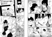 [Hana Hook] Hahaoya Shikkaku Elite Oyako no M Buta Netorare Tenraku Jinsei