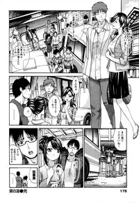 [Itaba Hiroshi] Yu-kkuri Shitene 1