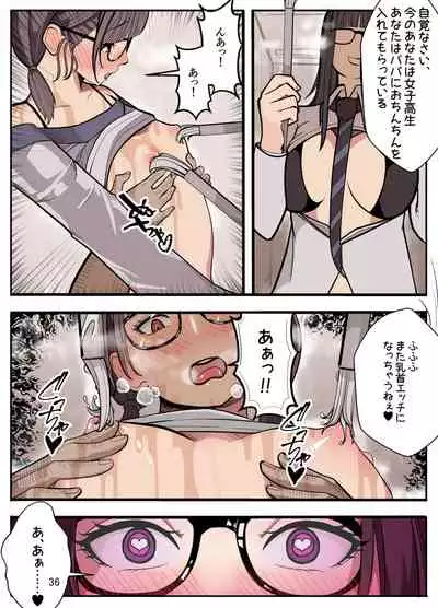 Joshikousei ni Onnanoko ni Saremashita Kouhen