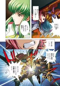 [Henreikai (Kawarajima Koh etc)] G-CURRENT PLUS 15TH ~FOR WEB~ (Code Geass: Lelouch of the Rebellion) [Digital]