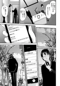 [Mitarai Yuuki] Ikanishite Haha wa Onna o Kaihou Shitaka 2 [Digital]