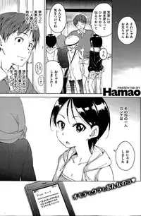 COMIC Kairakuten 2015-05