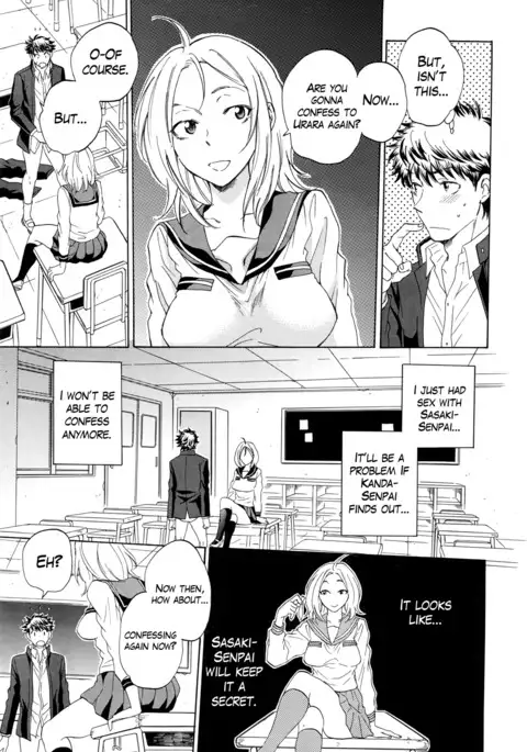 Watashi no Kareshi to Nete Kudasai Ch. 1-3 | Please Sleep With My Boyfriend Ch. 1-3