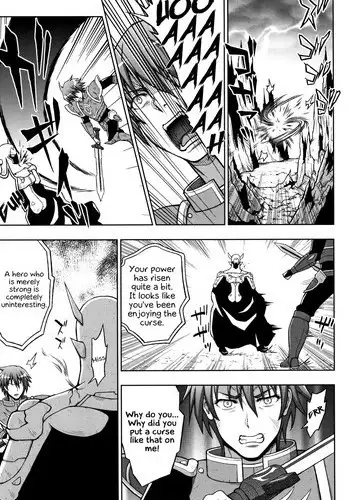 EQUIP:I