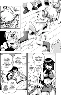 (C77) [Puchi-ya (Hoshino Fuuta)] Toraware Hime Zenpen | Captive Princess [English] [SaHa]
