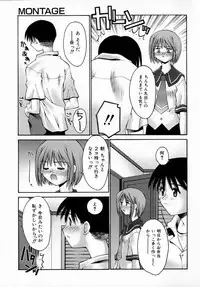 [Kusano Kouichi] Sentimental Shoukougun