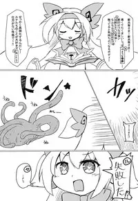 (C95) [Tiny Precious (R)] Mahou Shoujo to Ieba Shokushu Play (BLAZBLUE)