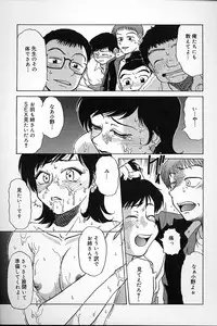 [Mashi Miyuki] Fujun Kankin