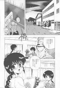 [Ohnuma Hiroshi] Sensei no yuuwaku