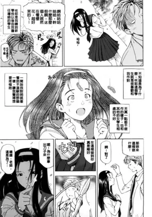 Kannou no Houteishiki (decensored)