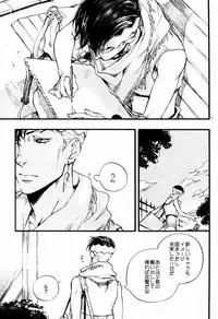 (C78) [Doronuma Bunshitsu (Tsuta)] Tomo ni Shinen o Nozokimiro Koibito yo (JoJo's Bizarre Adventure) [Incomplete]