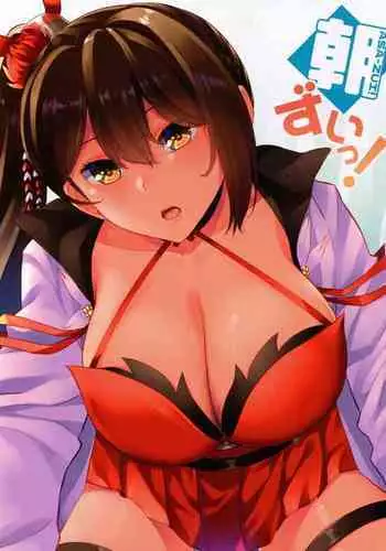 雨音に包まれて