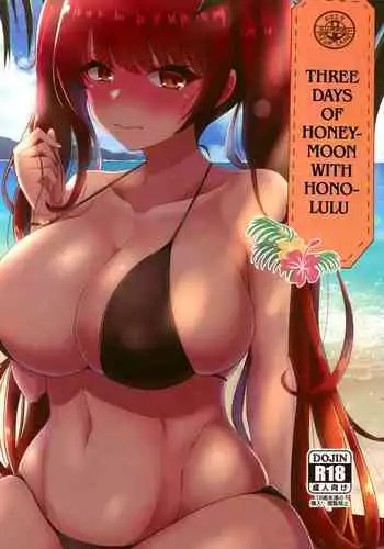 (COMIC1☆13) [Mado Miyuki (Natsuki Youta)] Honolulu Kunren Beya Iki (Azur Lane)