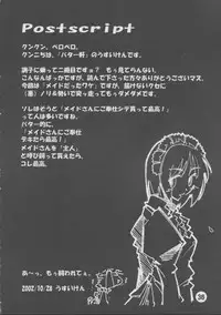 [Batterken] Hisui (Tsukihime)
