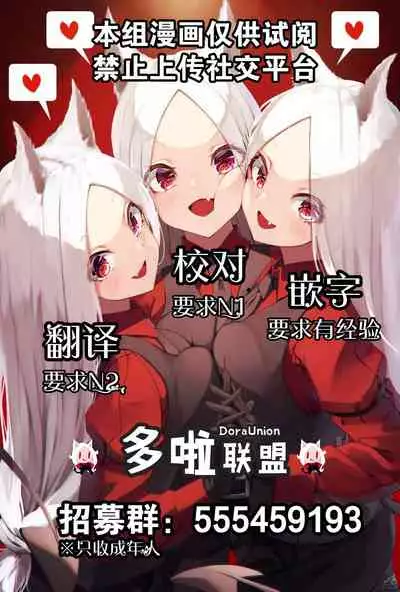 蔷薇园传奇 01-09 Chinese