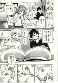 [Yahiro Pochi] Tadashii Majutsu no Asobikata - The right way of playing of magic.
