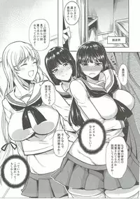 (C90) [Rorinoutage (Shimantogawa)] Girls & Panzer Toshima Goudou (Girls und Panzer)