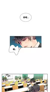 [Juder] 莉莉丝的脐带(Lilith`s Cord) Ch.1-22 [Chinese]