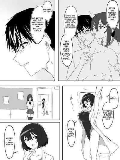 [Circle Kagemusha (Kagemusha)] Zombie Harem Life ~Antibogi no Ore to Bakunyuu Zombie~ 5 | Zombie Harem Life ~My Immunity and the Big-Titted Zombie~ 5 [English] [Translation Sensation]
