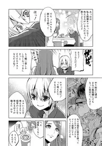 Biko Shounen