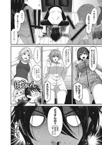 COMIC Ananga Ranga Vol. 7 [Digital]
