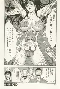 [Nagashima Chosuke] Sakuradoori no Megami - The Venus of SAKURA St. 1