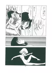 [Bangaichi mitsugu] wakuwaku daimanzoku