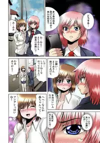 [Gekka Saeki] Nyotaika Sareta Ore no Omame Semennaa!! ~Kaikan Machine de Zecchou Kanri~ 2
