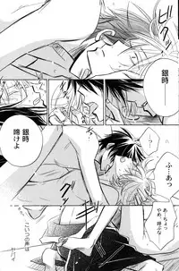 [一宮思帆] FOUR SEASONS 2 (Yaoi)