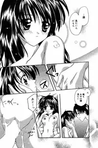 Manga Bangaichi 2005-08