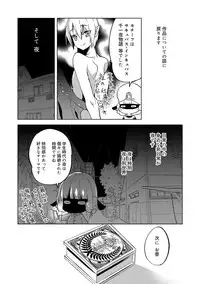 Biko Shounen