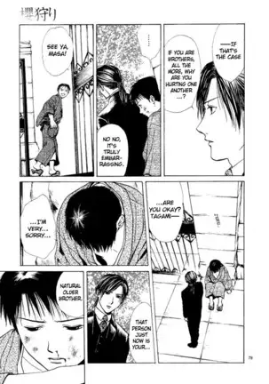 Sakura Gari Vol. 1