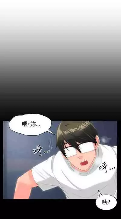 成人的滋味 1-30