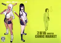 (C92) [Kokusan JK (Velzhe)] 40-sai Doutei ga Mahoutsukai ni Natta Ken [English] [desudesu]