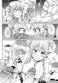 COMIC Unreal 2011-08 Vol. 32