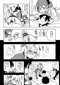 (C93) [enuma elish (Yukimi)] ALTERPASSIVE SKILL2 (Kantai Collection -KanColle-)