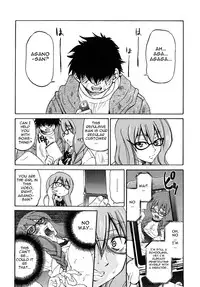 [Inoue Yoshihisa] Shibarare Hime [English] {Kusanyagi, zeus777}