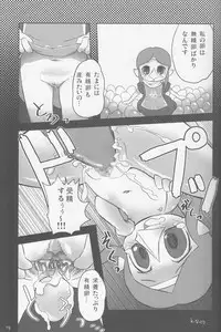 Medli no Tamago
