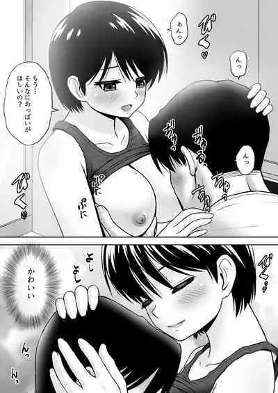 Seiyoku wo Moteamashita Hitozuma ga Tenkengyousha ni Nagusamerareta