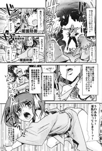(C83) [Bronco Hitoritabi (Uchi-Uchi Keyaki)] Boku no Watashi no Super Bobobbo Taisen OGX (Super Robot Wars, Project X Zone)