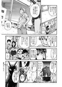 [Funabori Nariaki] Gakuen Nanafushigi [Digital]