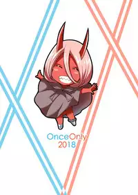 [Once Only (Nekoi Hikaru)] Mitsuru in the Zero Two (Darling in the Franxx) [Digital]