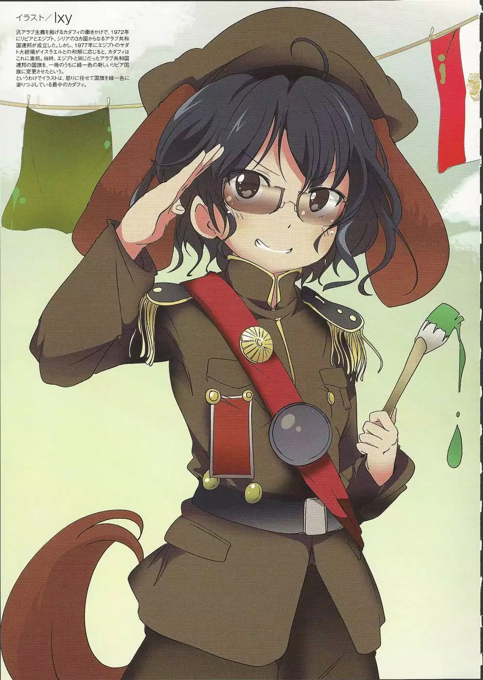 Nyotaika!! Sekai no Dokusaisha Retsuden (Dictators Transformed into Moe Girls)