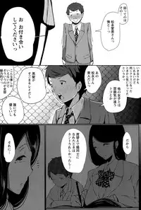 ANGEL Club 2015-12