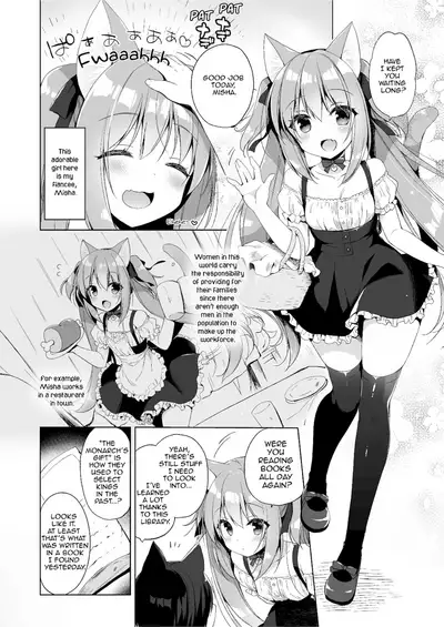 [23.4do (Ichiri)] Boku no Risou no Isekai Seikatsu Soushuuhen 01 | My Ideal Life in Another World Omnibus 01 [English] [Digital]