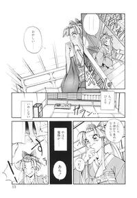 [Akiyoshi Yoshiaki] Biki Genshi | Beauty Vision