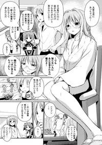 [Anthology] Heroine Pinch Vol. 4 [Digital]